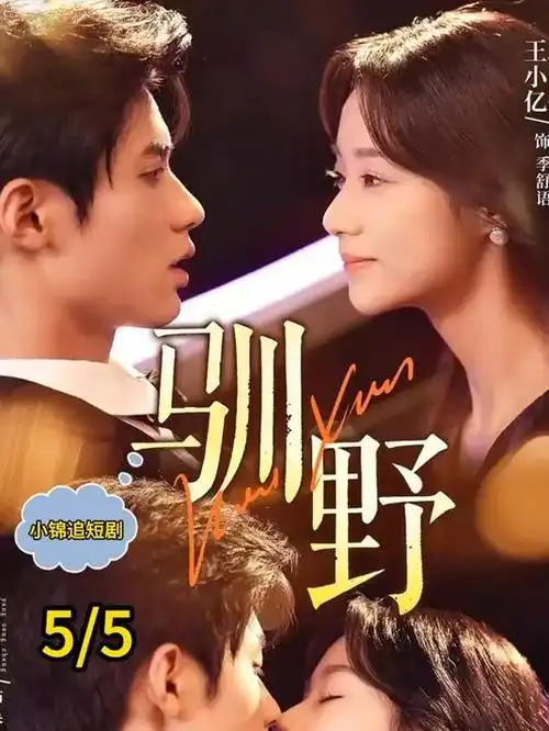 怪物图鉴 补习班 新番动漫封面