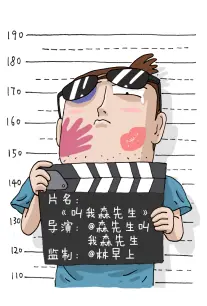 机械心跳 0 号机 新番动漫封面