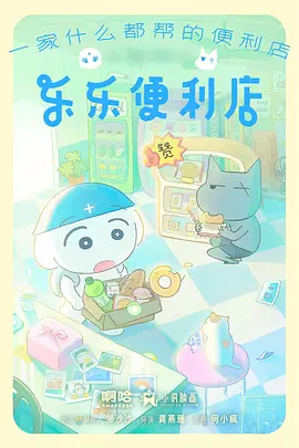 无声剑鸣 动漫作品封面